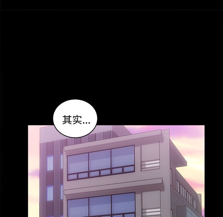 [韩国漫画] 房产姐妹花 剧情,职场#[126P]-61