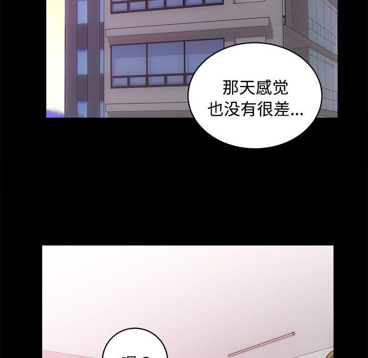 [韩国漫画] 房产姐妹花 剧情,职场#[126P]-62