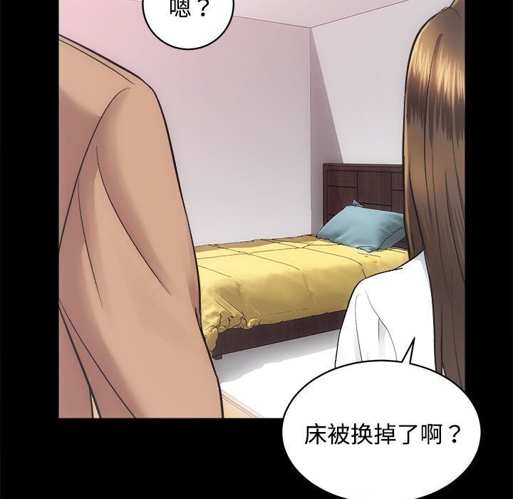 [韩国漫画] 房产姐妹花 剧情,职场#[126P]-63