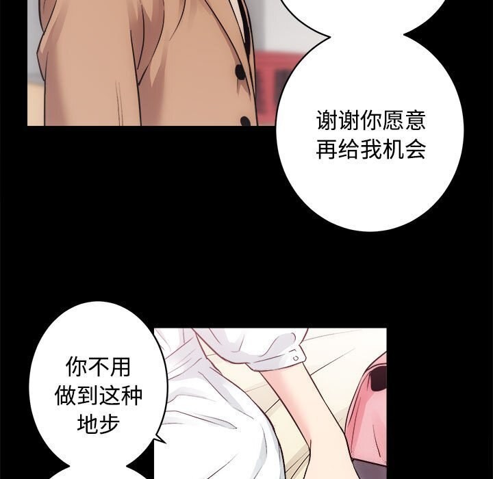 [韩国漫画] 房产姐妹花 剧情,职场#[126P]-65