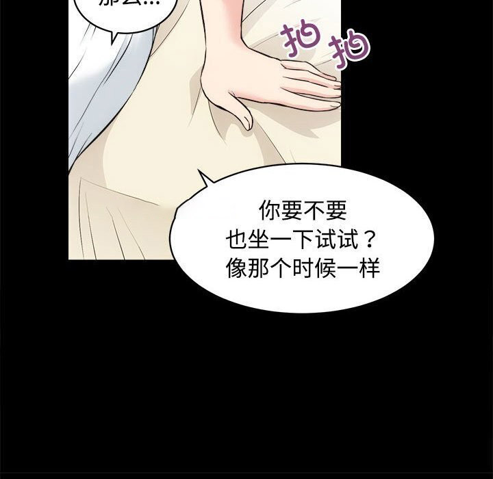 [韩国漫画] 房产姐妹花 剧情,职场#[126P]-72