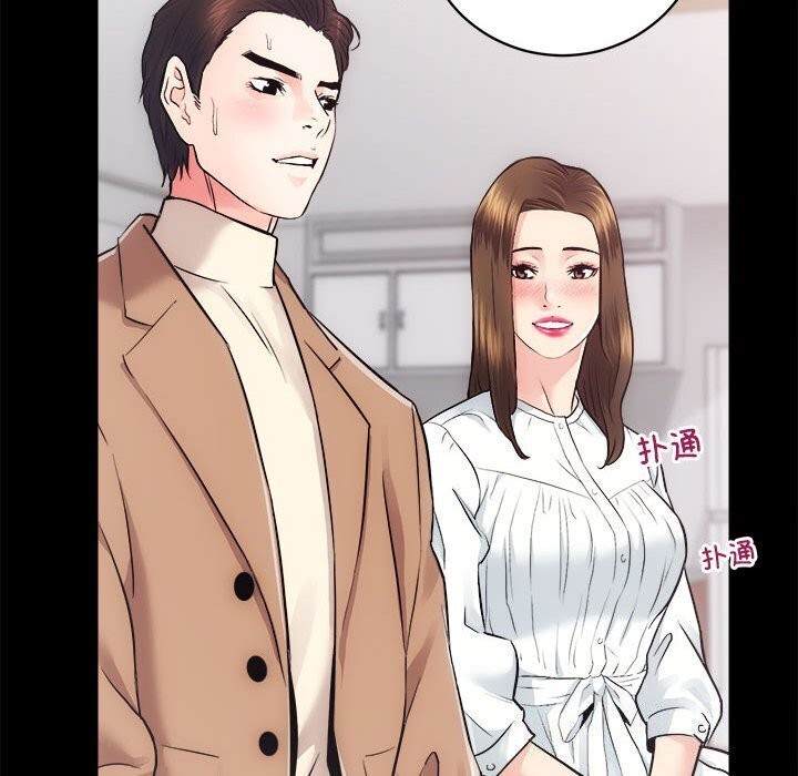 [韩国漫画] 房产姐妹花 剧情,职场#[126P]-74