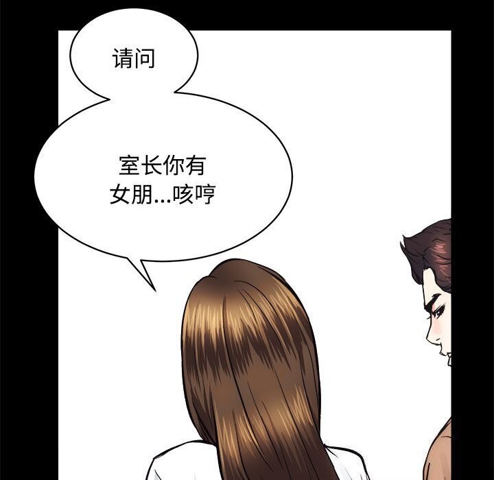 [韩国漫画] 房产姐妹花 剧情,职场#[126P]-78
