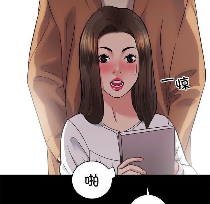 [韩国漫画] 房产姐妹花 剧情,职场#[126P]-8