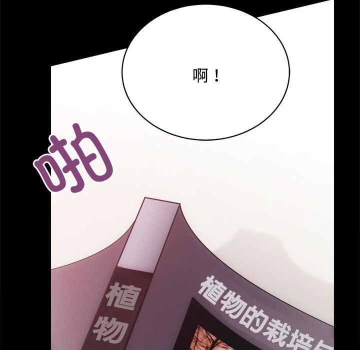 [韩国漫画] 房产姐妹花 剧情,职场#[126P]-81