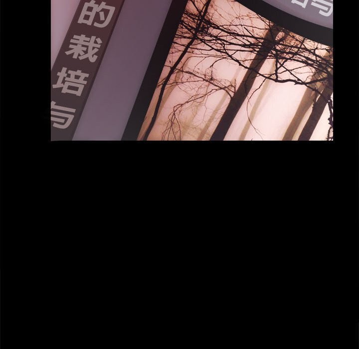 [韩国漫画] 房产姐妹花 剧情,职场#[126P]-82