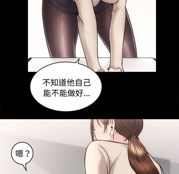 [韩国漫画] 房产姐妹花 剧情,职场#[126P]-89