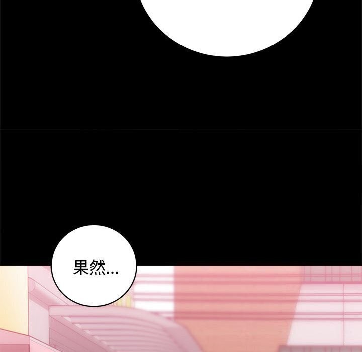 [韩国漫画] 房产姐妹花 剧情,职场#[126P]-92