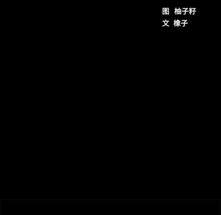 [韩国漫画] 房产姐妹花 剧情,职场#[154P]-11