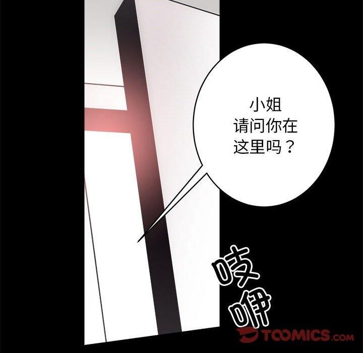 [韩国漫画] 房产姐妹花 剧情,职场#[154P]-138