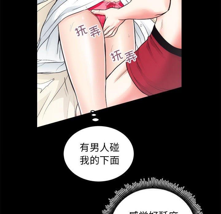 [韩国漫画] 房产姐妹花 剧情,职场#[154P]-61