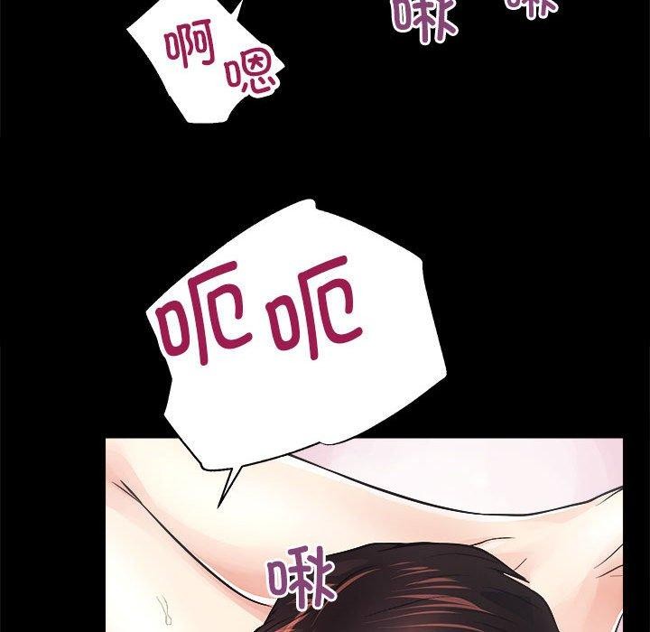 [韩国漫画] 房产姐妹花 剧情,职场#[154P]-73