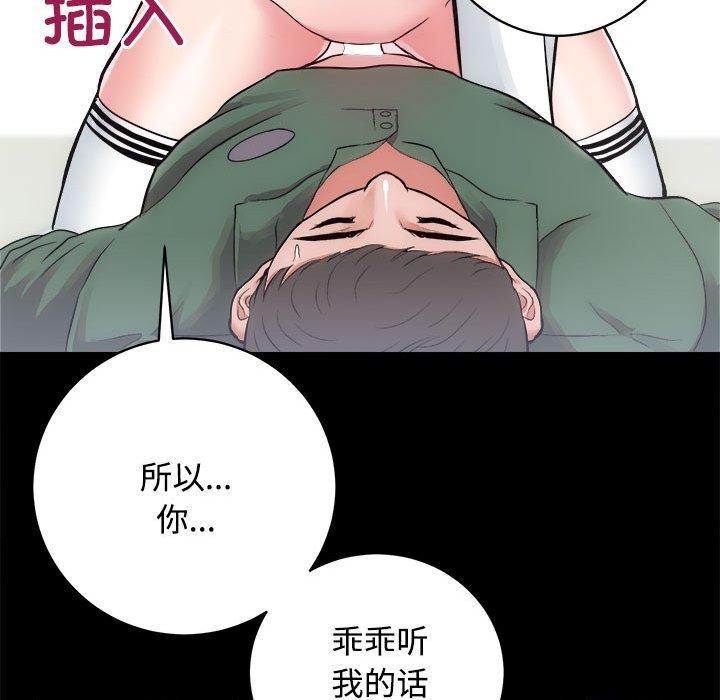 [韩国漫画] 房产姐妹花 剧情,职场#[115P]-103