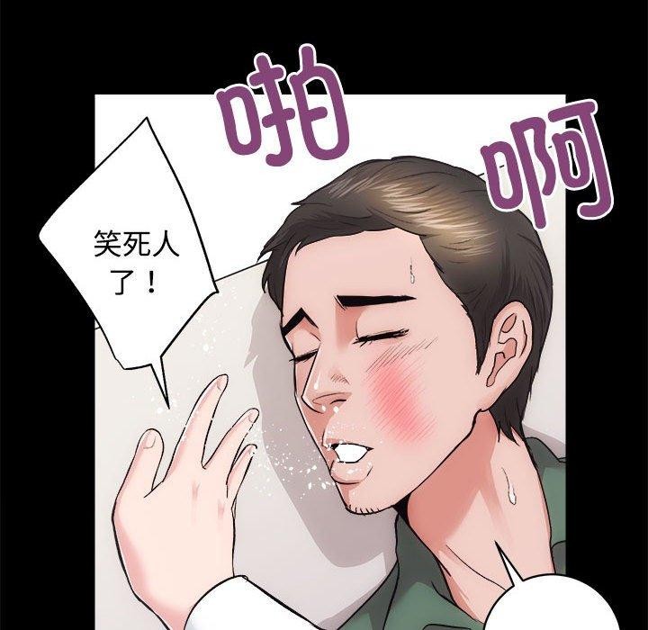 [韩国漫画] 房产姐妹花 剧情,职场#[115P]-108