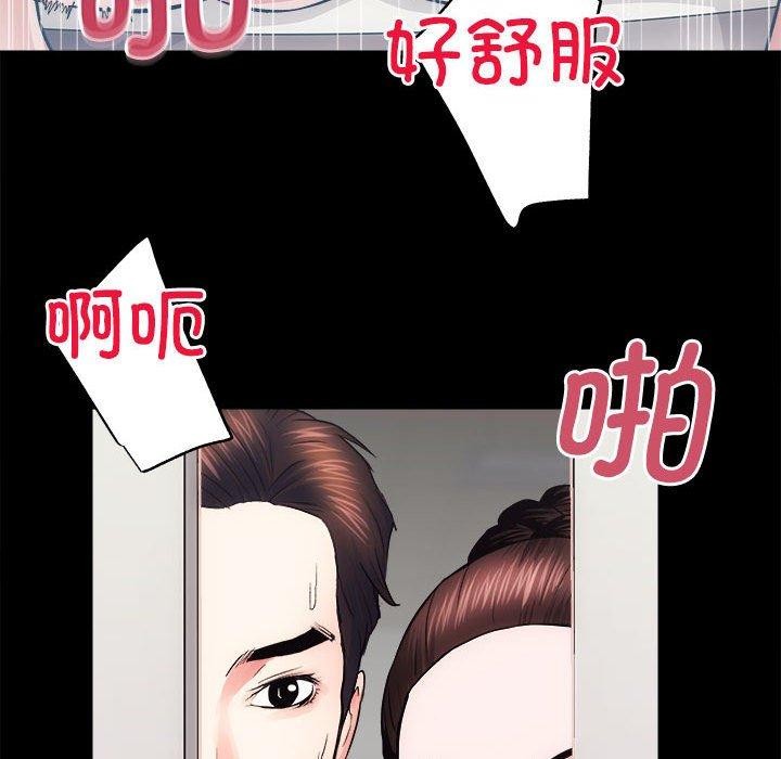 [韩国漫画] 房产姐妹花 剧情,职场#[115P]-112