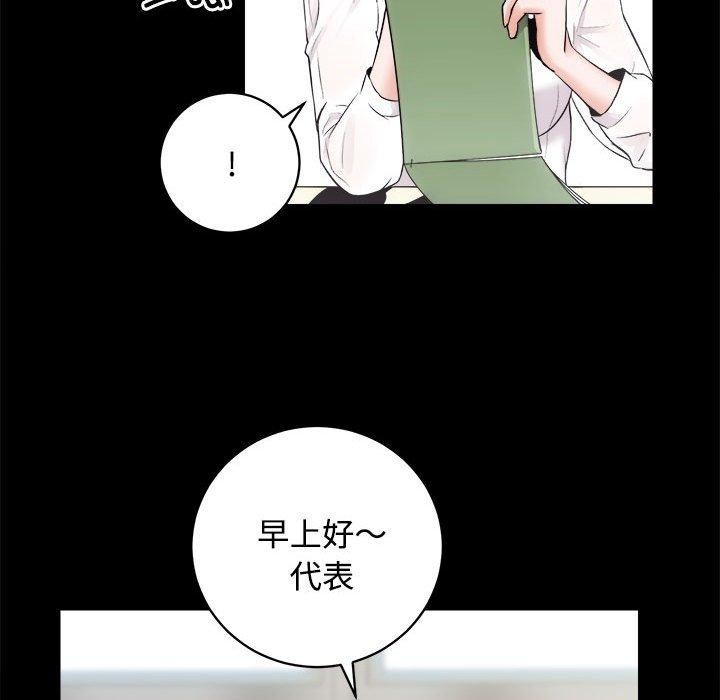 [韩国漫画] 房产姐妹花 剧情,职场#[115P]-18