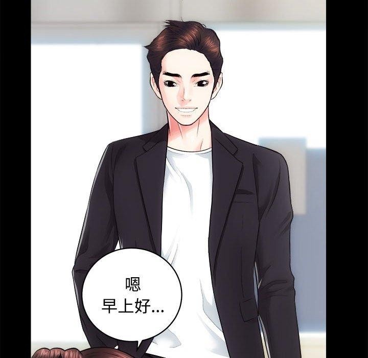 [韩国漫画] 房产姐妹花 剧情,职场#[115P]-19