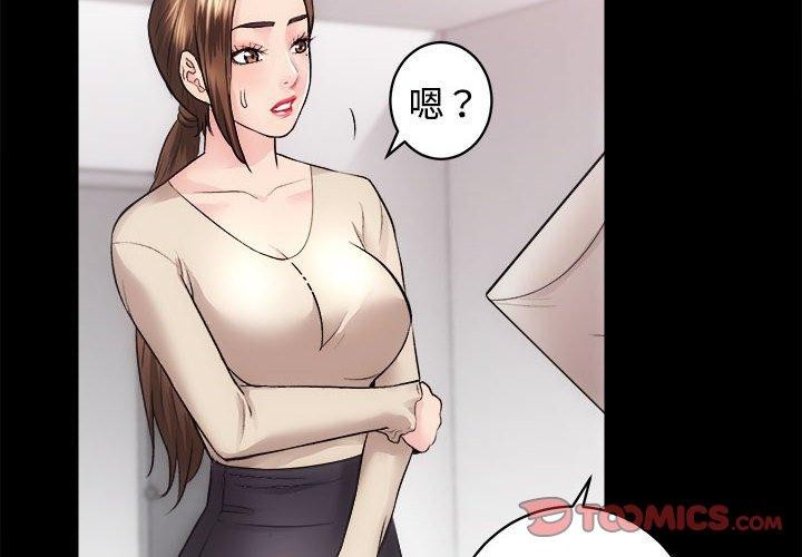 [韩国漫画] 房产姐妹花 剧情,职场#[115P]-2
