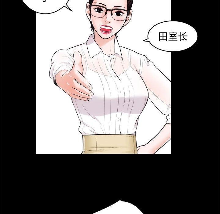 [韩国漫画] 房产姐妹花 剧情,职场#[115P]-29