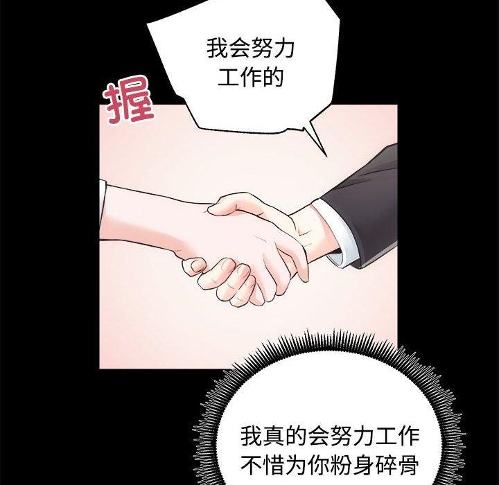 [韩国漫画] 房产姐妹花 剧情,职场#[115P]-30