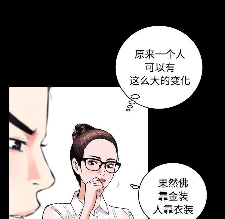 [韩国漫画] 房产姐妹花 剧情,职场#[115P]-38