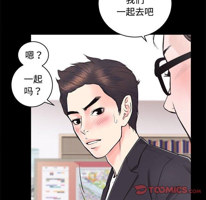 [韩国漫画] 房产姐妹花 剧情,职场#[115P]-42