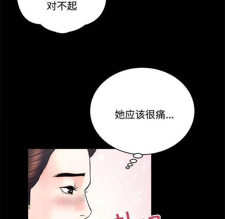 [韩国漫画] 房产姐妹花 剧情,职场#[115P]-57