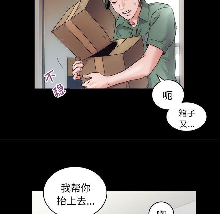 [韩国漫画] 房产姐妹花 剧情,职场#[115P]-59