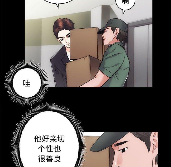 [韩国漫画] 房产姐妹花 剧情,职场#[115P]-60