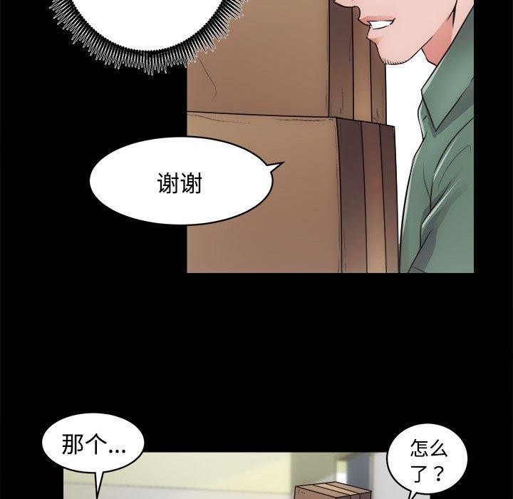 [韩国漫画] 房产姐妹花 剧情,职场#[115P]-61