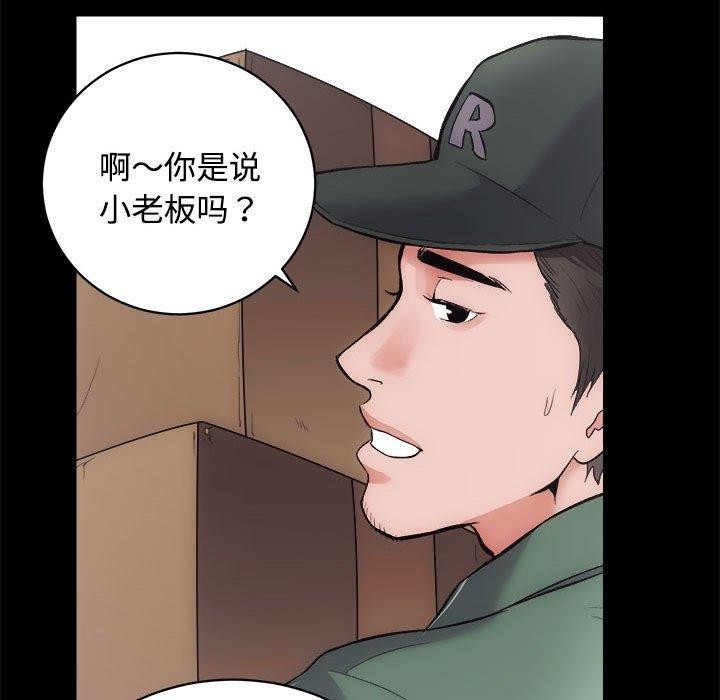 [韩国漫画] 房产姐妹花 剧情,职场#[115P]-63