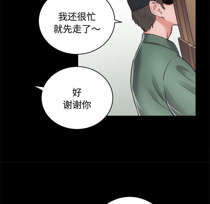[韩国漫画] 房产姐妹花 剧情,职场#[115P]-65