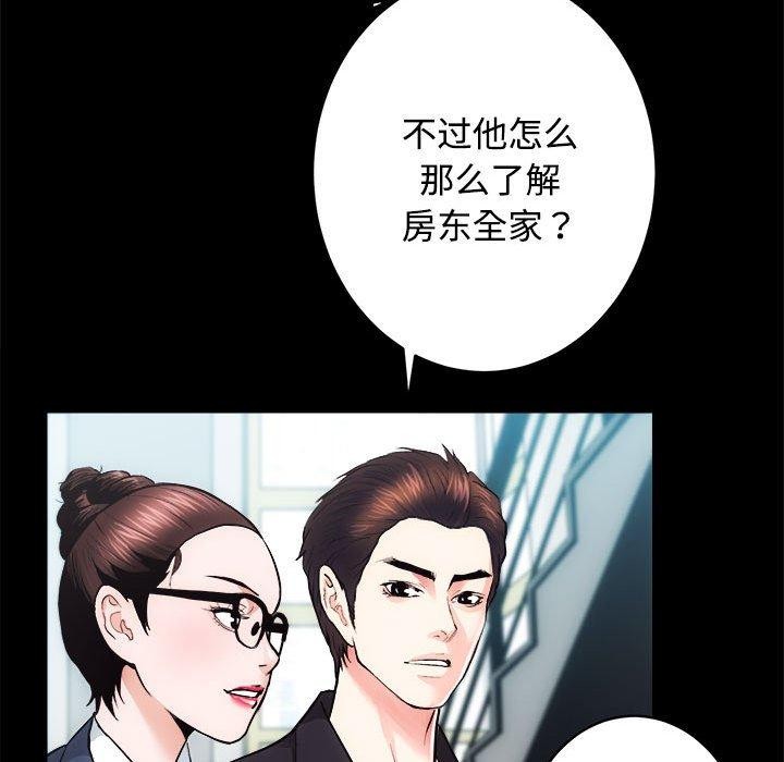 [韩国漫画] 房产姐妹花 剧情,职场#[115P]-66