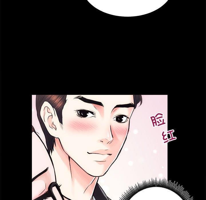 [韩国漫画] 房产姐妹花 剧情,职场#[115P]-68