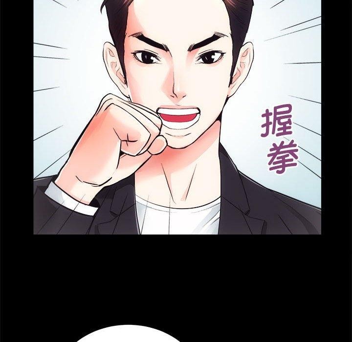 [韩国漫画] 房产姐妹花 剧情,职场#[115P]-79