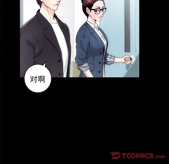 [韩国漫画] 房产姐妹花 剧情,职场#[115P]-82