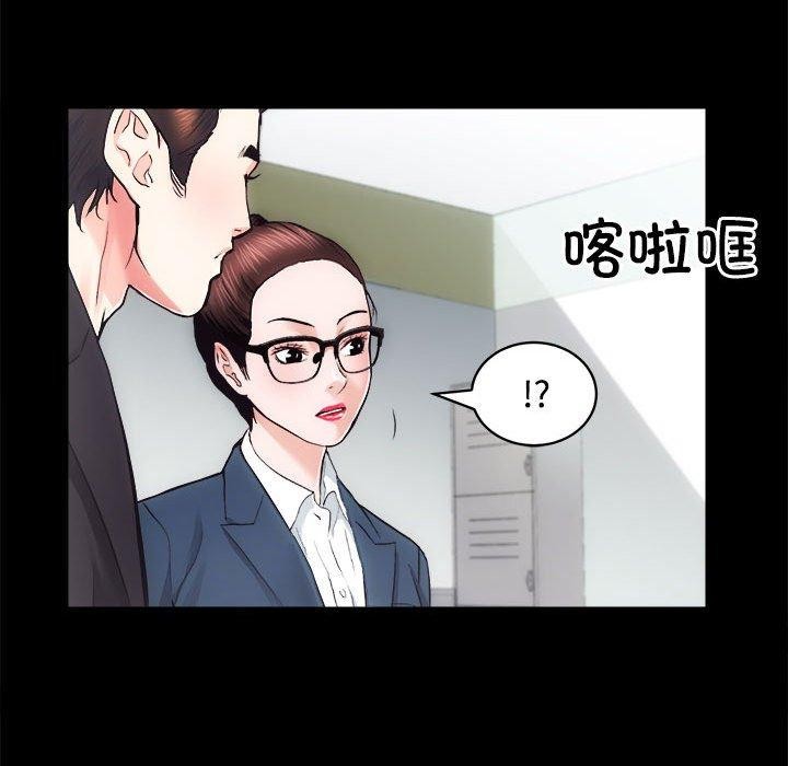 [韩国漫画] 房产姐妹花 剧情,职场#[115P]-83