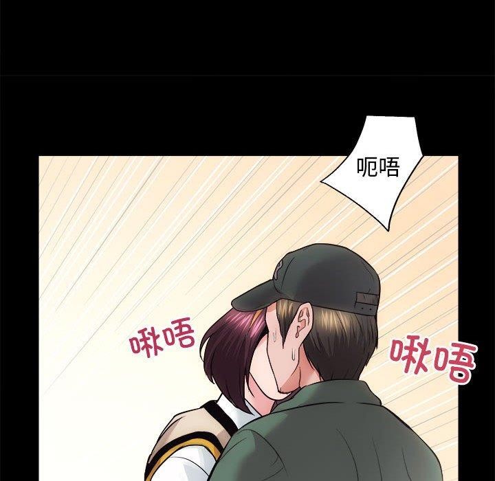 [韩国漫画] 房产姐妹花 剧情,职场#[115P]-84