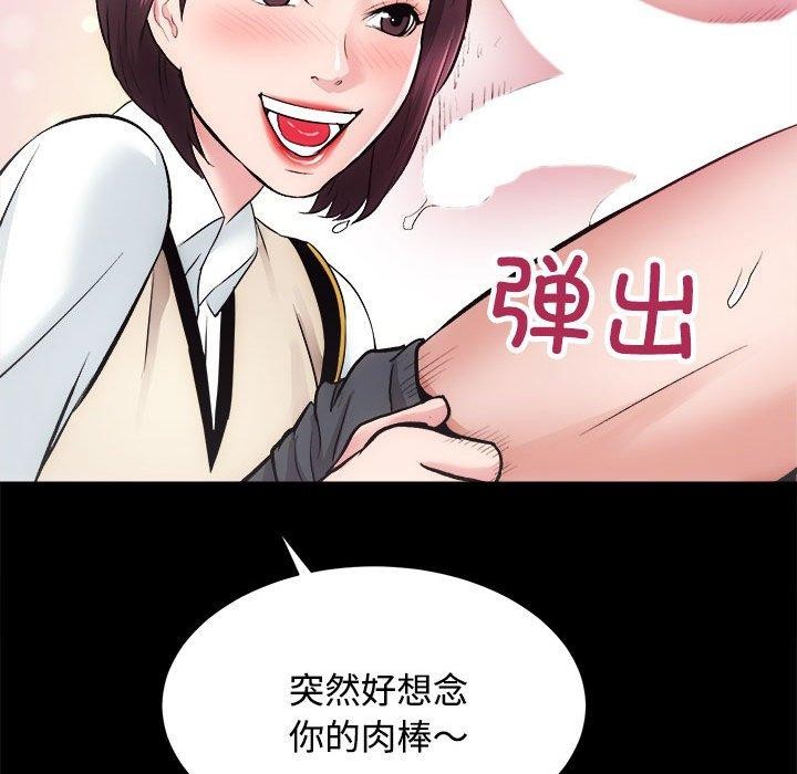 [韩国漫画] 房产姐妹花 剧情,职场#[115P]-90
