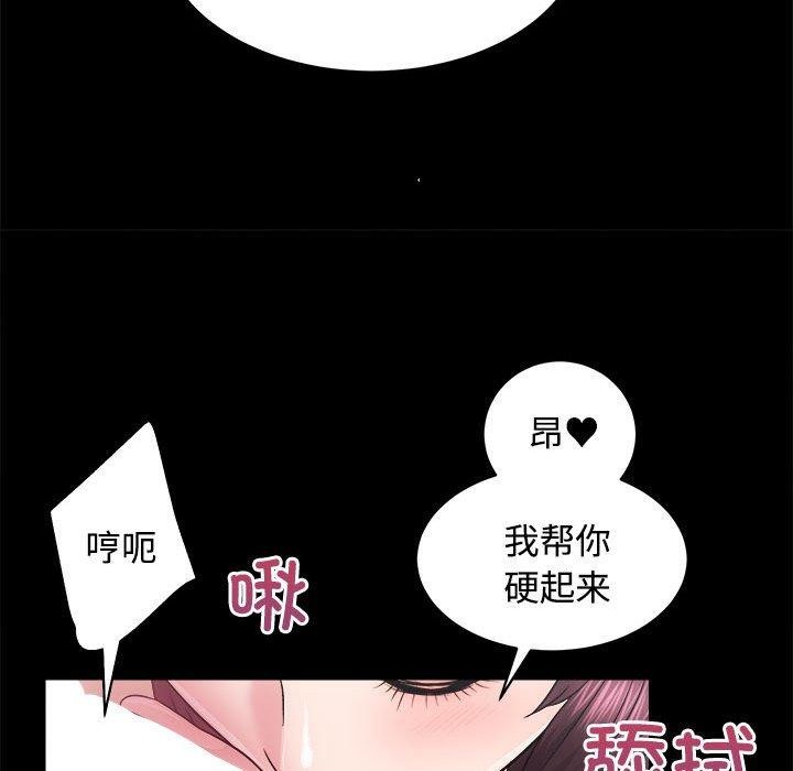 [韩国漫画] 房产姐妹花 剧情,职场#[115P]-91
