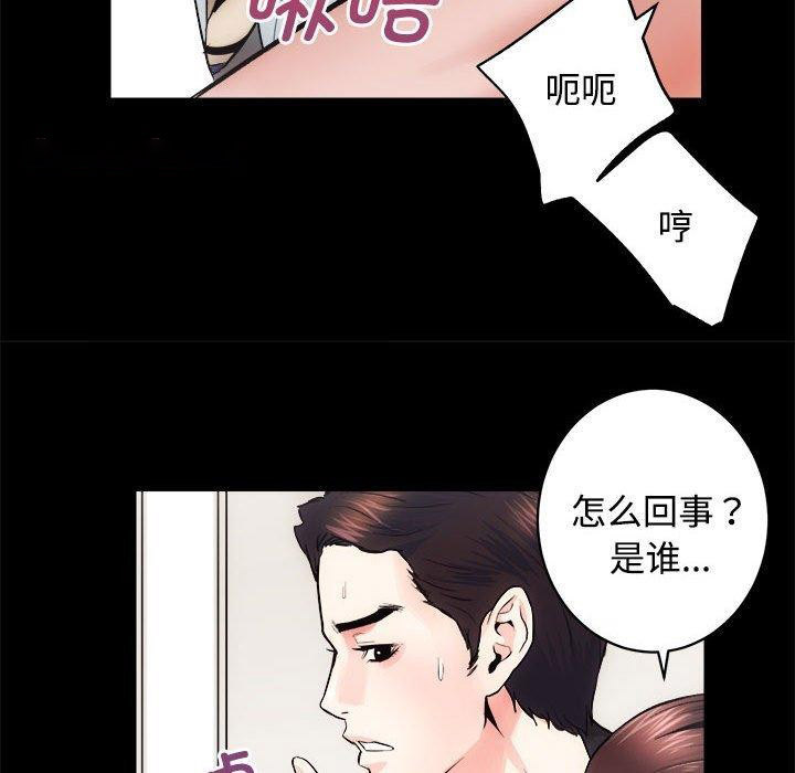 [韩国漫画] 房产姐妹花 剧情,职场#[115P]-96