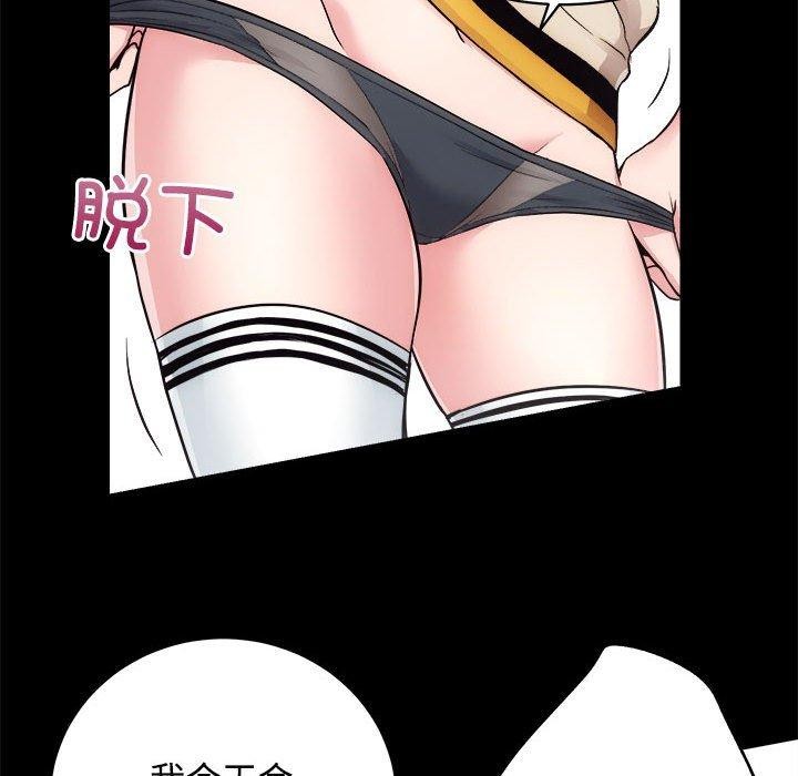 [韩国漫画] 房产姐妹花 剧情,职场#[115P]-98