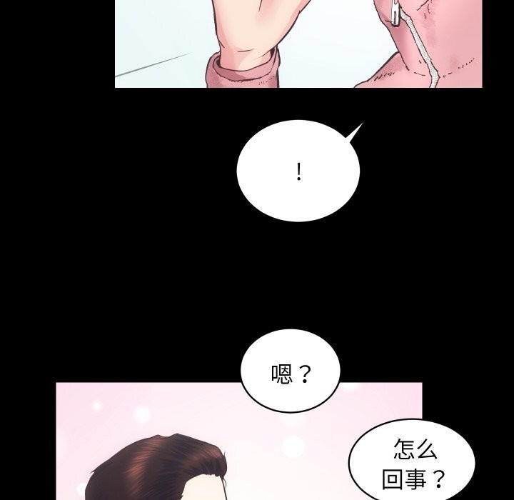 [韩国漫画] 房产姐妹花 剧情,职场#[124P]-107
