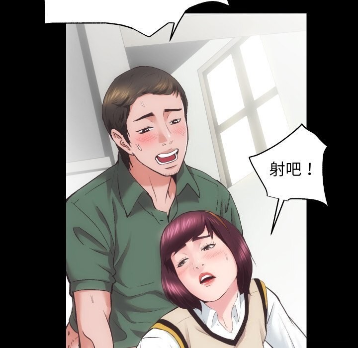 [韩国漫画] 房产姐妹花 剧情,职场#[124P]-69