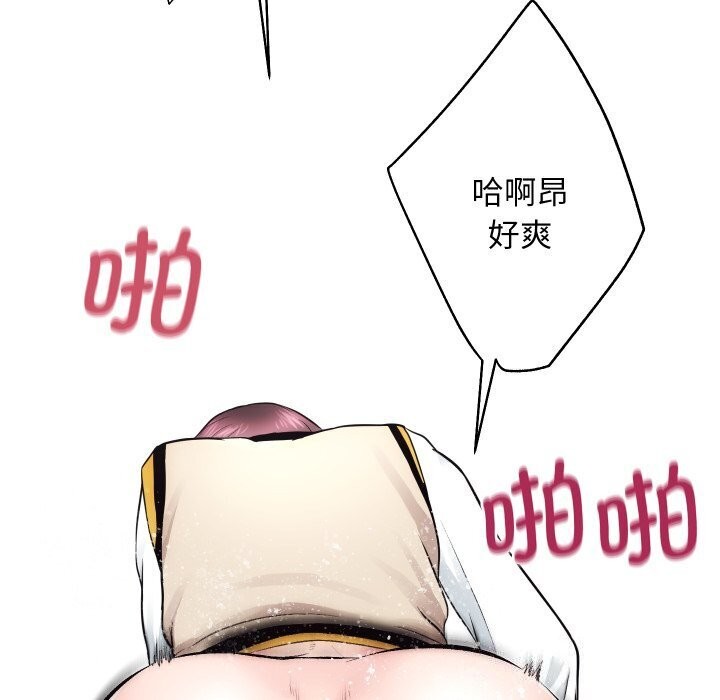 [韩国漫画] 房产姐妹花 剧情,职场#[124P]-7