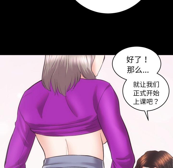[韩国漫画] 房产姐妹花 剧情,职场#[125P]-111