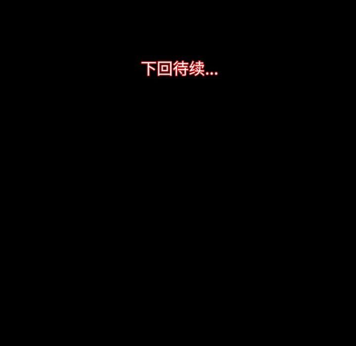 [韩国漫画] 房产姐妹花 剧情,职场#[125P]-118