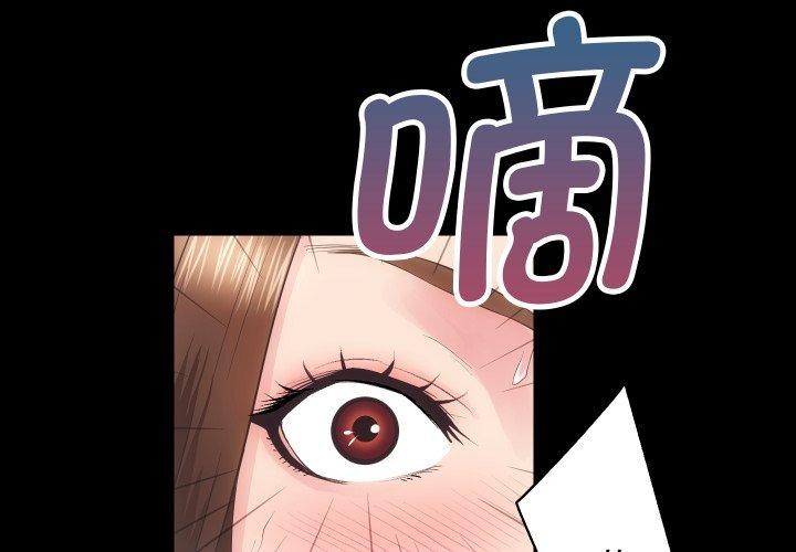 [韩国漫画] 房产姐妹花 剧情,职场#[125P]-125