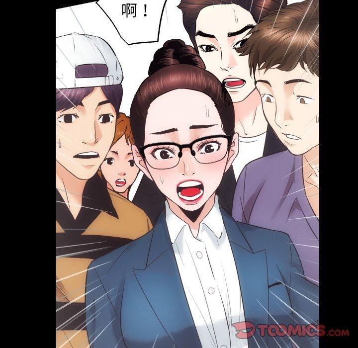 [韩国漫画] 房产姐妹花 剧情,职场#[125P]-18