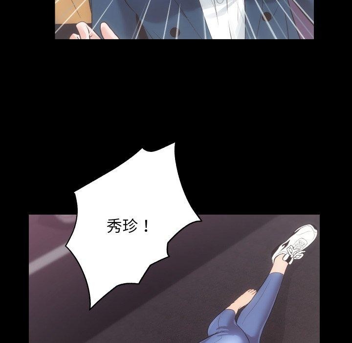 [韩国漫画] 房产姐妹花 剧情,职场#[125P]-19